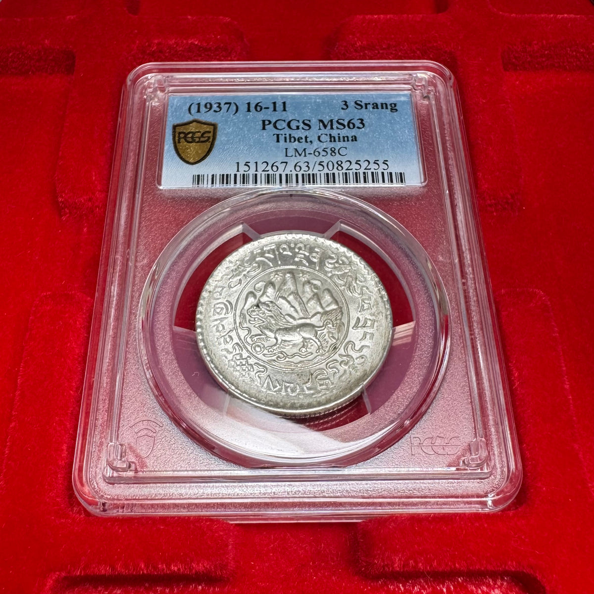 チベット 3スラング銀貨 1937年(BE16-11)【PCGS AU50】 チベット 3スラング銀貨 1937年(BE16-11)【PCGS AU50】 チベット
