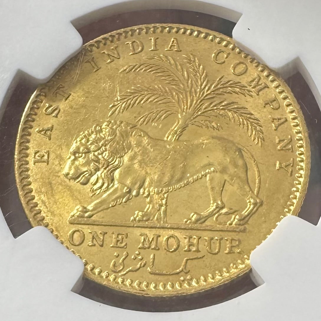 1841年 英領🇬🇧インド ヴィクトリア女王 モハール金貨 NGC MS60