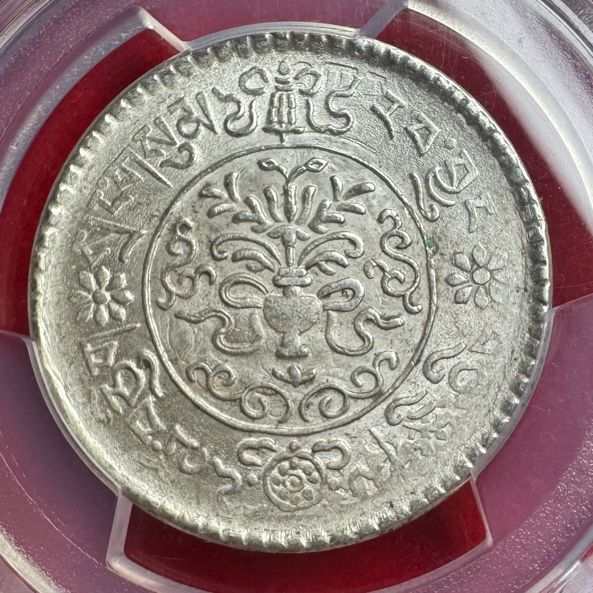 【PCGS MS62 高鑑定】チベット 雪獅子 スノーライオン 3スラング MS63】1938年 チベット 雪獅子 スノーライオン 3スラング PCGS