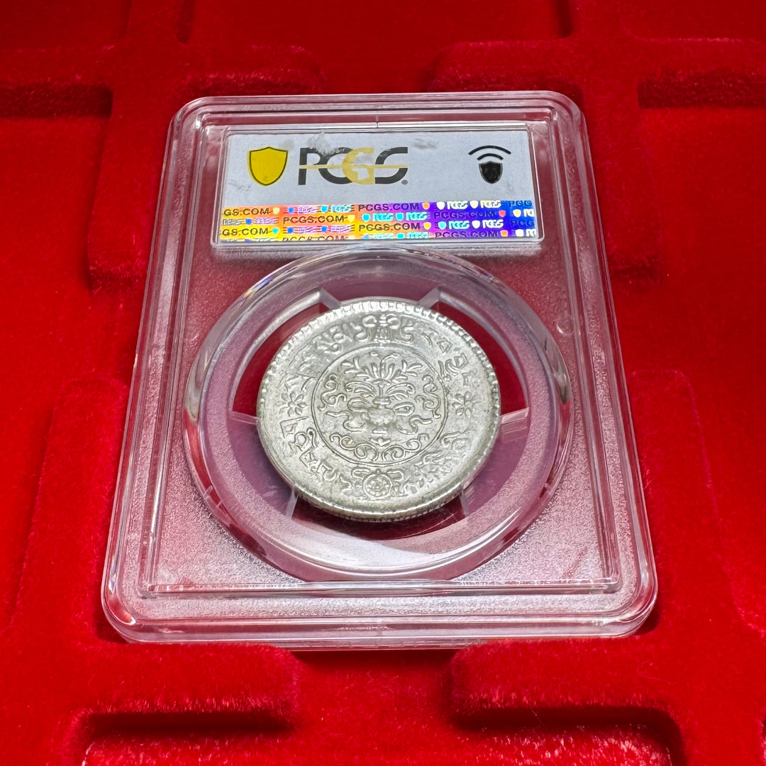 1937年 チベット 3スラン銀貨 守護獣スノーライオン PCGS MS63 – FIRST