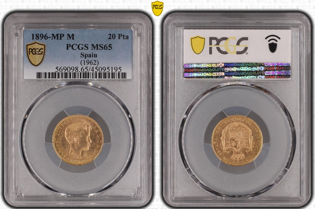 1896年(62) スペイン アルフォンソ13世 20ペセタ金貨 MS65 RESTRIKE PCGS – FIRST SOVEREIGN