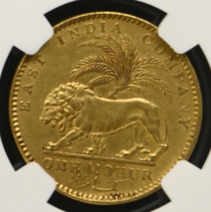 1841年 英領🇬🇧インド ヴィクトリア女王 モハール金貨 NGC AU55 1841年 英領🇬🇧インド ヴィクトリア女王 モハール金貨 NGC AU55