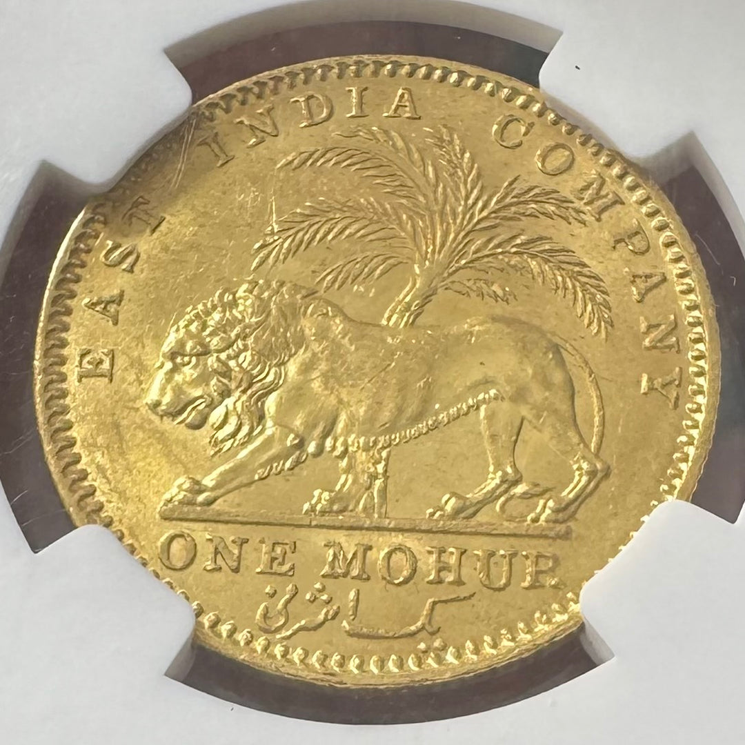 1841年 英領🇬🇧インド モハール金貨 ヴィクトリア女王 NGC MS60 