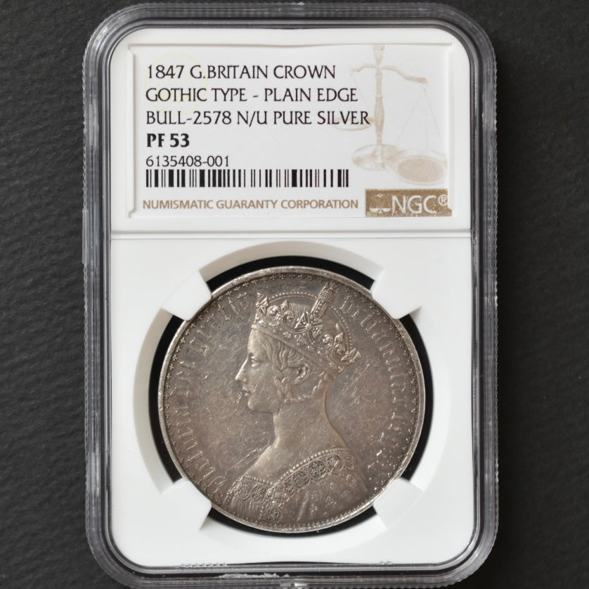 SOLD】1847年 英国 R2ゴシッククラウン 銀貨 プレーンエッジ ピュアシルバー PF53 NGC – FIRST SOVEREIGN